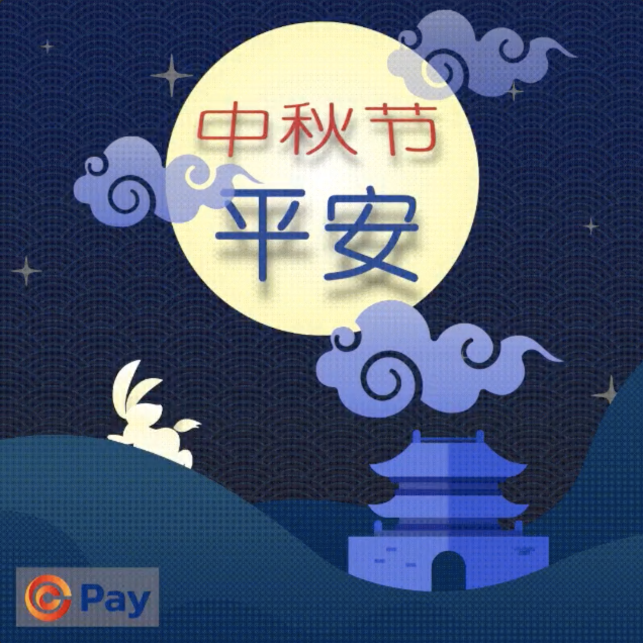 Settlement Delay Notification During Mid-Autumn Festival and National Day in China